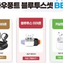 수자연Enc
