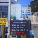 진마루차이나 이미지