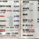 안림홍두깨해물칼국수보쌈