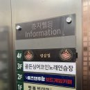 골든싱어코인노래연습장 구디점 이미지