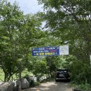 물조은펜션 | 포항 하옥계곡 선녀탕, 물조은펜션 평상대여 가격 만족 후기