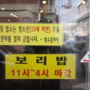 장수감자탕 이미지