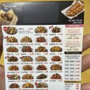 푸라닭 속초조양점 이미지