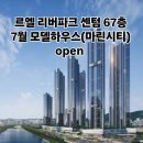 센텀시티 이미지