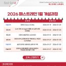 커리어라인업 Daum카페