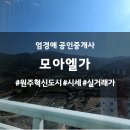 엄경애공인중개사사무소 이미지