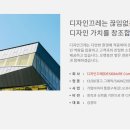 디자인끄레 이미지