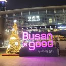산촌미학 이미지