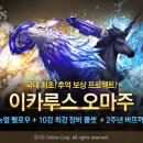 이카루스 이미지