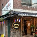 정자역 술집ㅣ정자역 민속주점 도솔마을 내돈내산 후기