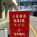 압구정 미용실, 준오헤어 압구정로데오 2호점, 레이어드펌 후기(고은 점장님)