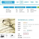 오카리나 중급반 이미지