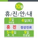 수완청연한방병원 이미지