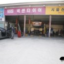 주영카서비스 이미지