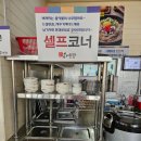 전주팔미콩나물국밥(금촌점) 이미지