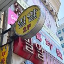 밀알결혼정보 이미지