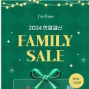 피그 패밀리 네이버블로그