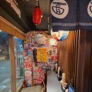 난바우동 네이버블로그