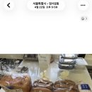 4월 일기, 이번달은 벚꽃 엔딩, 엔도르핀 세포, 잘 먹고 잘 살기!
