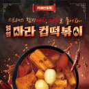 카페인중독 - 강서구 까치산로4길 65 | 카페인중독
