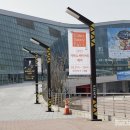 주식회사엠씨제이 | 킨텍스 카페&amp;베이커리 페어, 카페앤베이커리