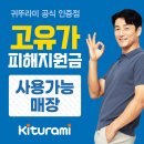 청원맨션아파트 | 오래 사용한 응축수 호스까지 새롭게, 송천동 영창드림아파트 콘덴싱 교체 후기
