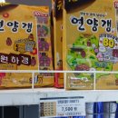 교대지하철매점