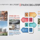 광교엘포트아이파크 이미지
