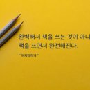 3인3색 | 3인 3색 강의 후기(글굽는 계란빵/꼬알여사/허지영작가님)
