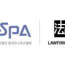 글로벌법률사무소 네이버블로그