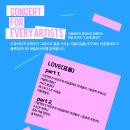 꿈을모아미술교습소