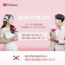 하연결혼정보