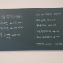 나래상회 이미지