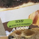 빵다무르광안