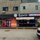모현동-43 이미지