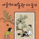 여울세탁소 이미지