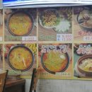 원조설악추어탕식당 이미지