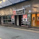 하늘안경콘택트 이미지