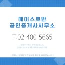 롯데에이스공인중개사사무소 이미지