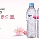 진로석수경기남부 이미지
