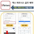 유나스크린골프연습장 네이버블로그