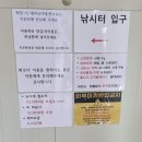 짱실내바다낚시터 이미지