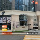 카페16온스시청행복주택점