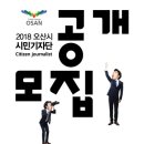 시민 이미지