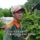 하늘아래 첫동네 이미지