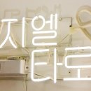 아로담 이미지
