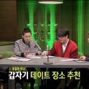봄날의 동물원