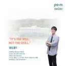 현대영어학원 - 전주시 완산구 화산천변6길 5 | 현대영어학원