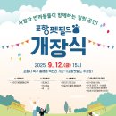 펫필드