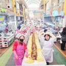 삼방시장상인회 이미지